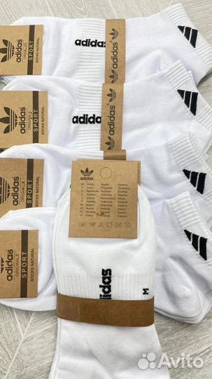 Носки мужские Adidas