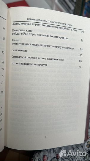 Книга