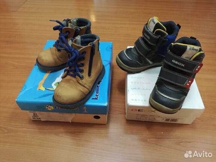 Ботинки на мальчика 23