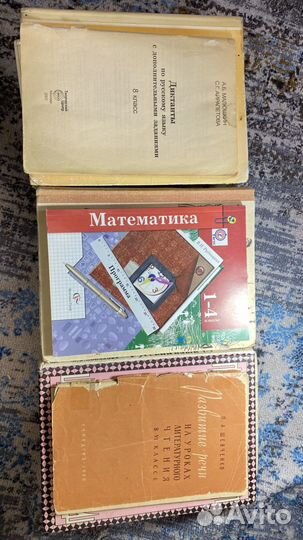 Лот литература и математика 12 книг