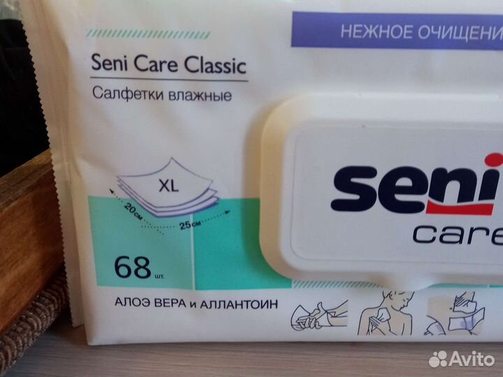 Влажные салфетки