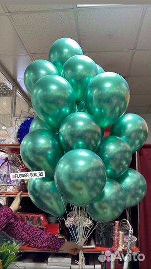 Гелиевые шары
