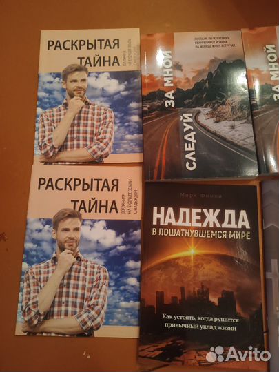 Развивающие книги