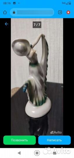 Реставрация фарфоровых статуэток