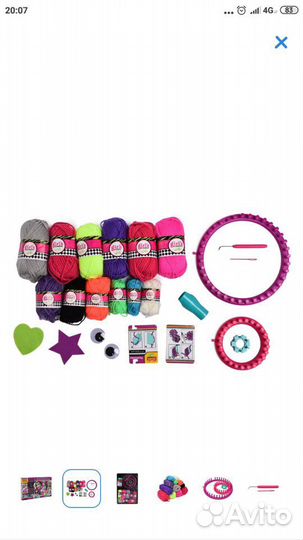 Набор для вязания