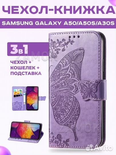 Чехол для телефона новый