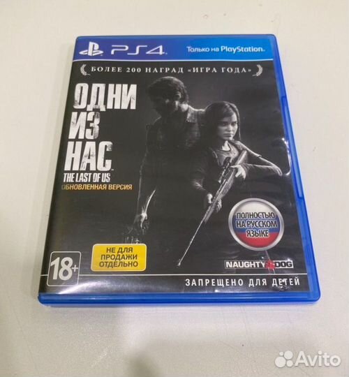 The last of us part 1 ps4 диск