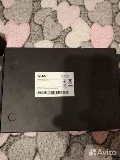 Коммутатор