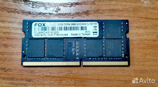 Оперативная память ноутбуков 32Gb DDR4 2666