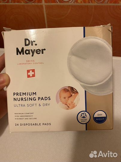 Прокладки для груди