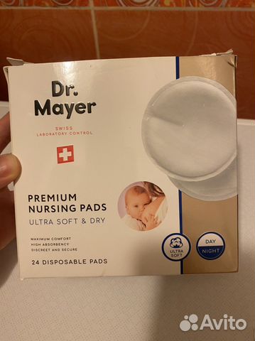 Прокладки для груди