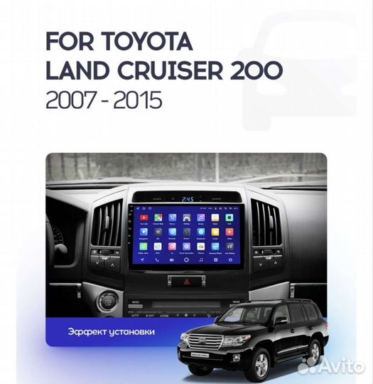 Land cruiser 100 105 200 lx470 android Магнитола