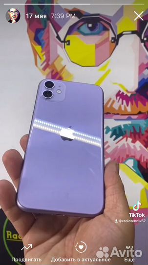 Замена заднего стекла iPhone.12.13.14