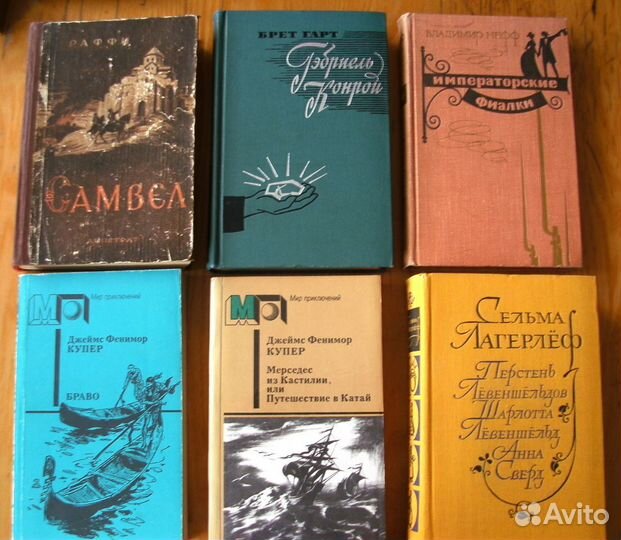 Художественные книжные произведения