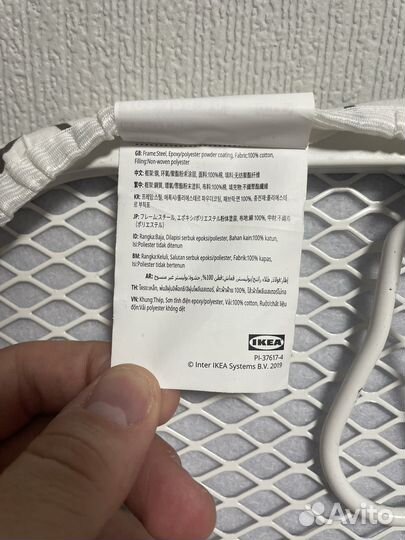 Гладильная доска IKEA jall