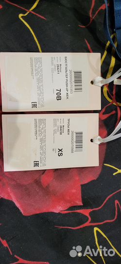 Комплект нижнего белья 70 В