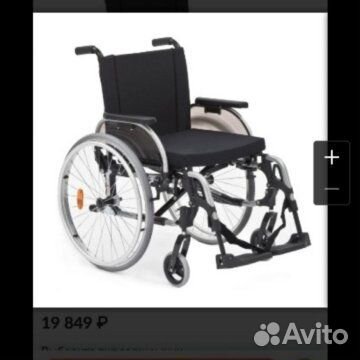 Кресло-коляска для инвалидов с ручным приводом