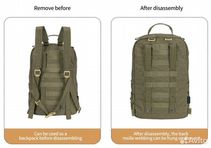 Рюкзак минимап на плитник олива и песок