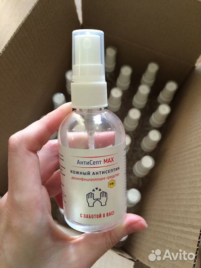 Антисептик 100мл