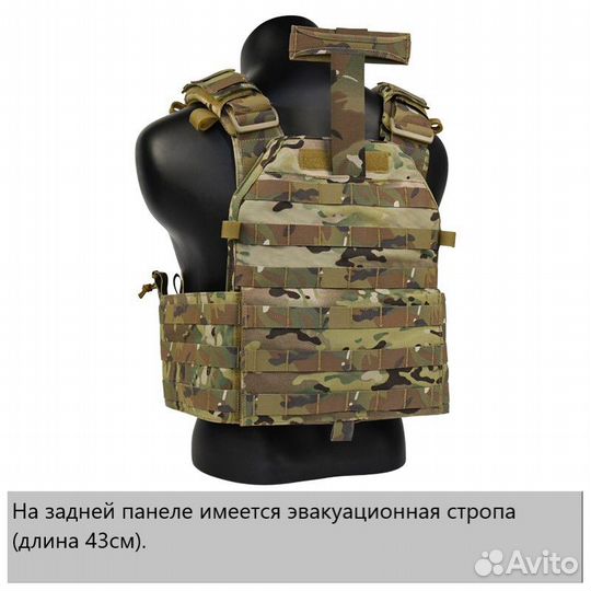 Плитник с системой быстрого сброса, Multicam