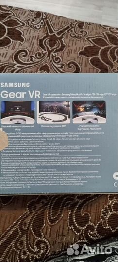 Очки виртуальной реальности samsung gear vr