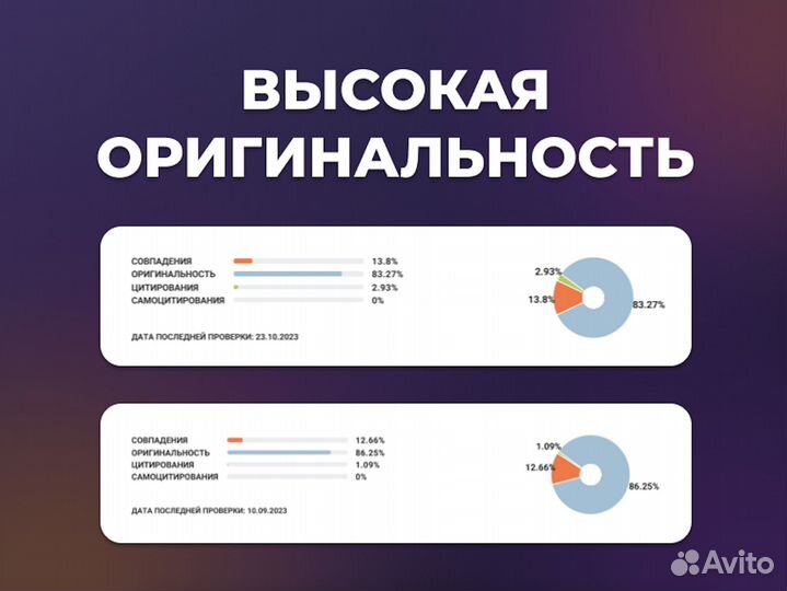 Помощь с дипломной работой, ВКР, магистерской