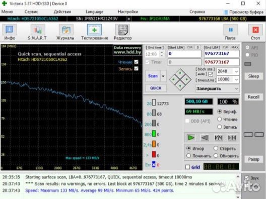 Жесткий диск Hitachi 500 гб