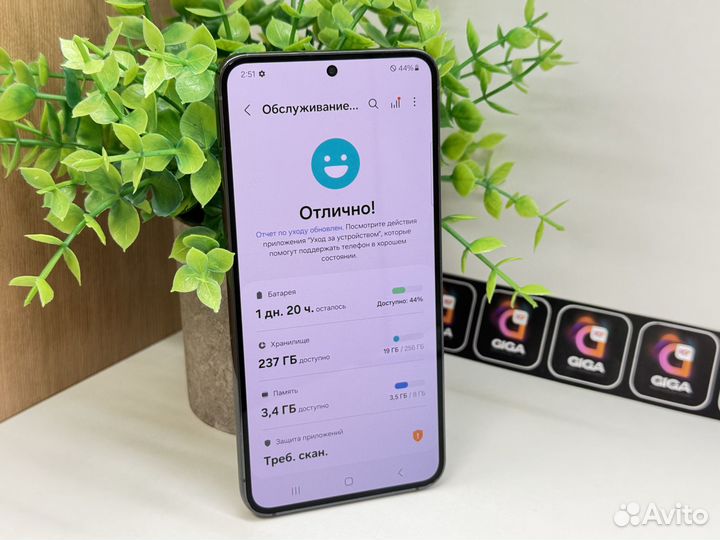 Samsung Galaxy S23, 8/256 ГБ