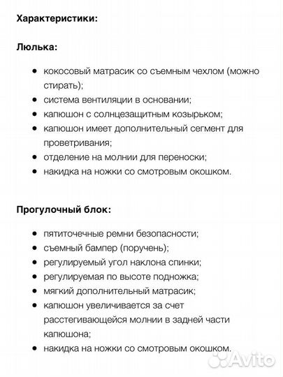 Коляска 2в1 bebe mobile(adamex)