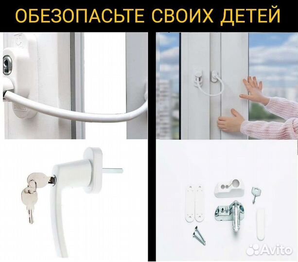 Ремонт пласт окон и дверей