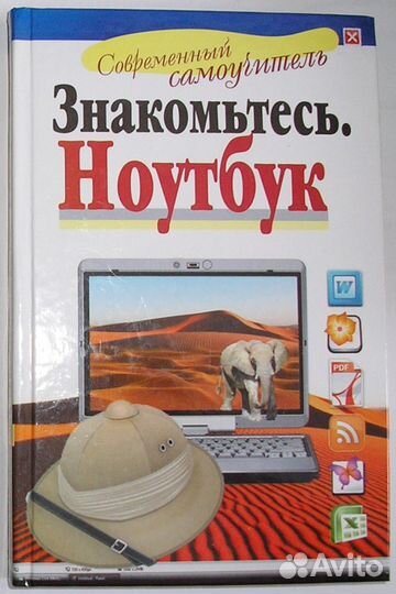 Защита растений от вредителей и болезней на садово