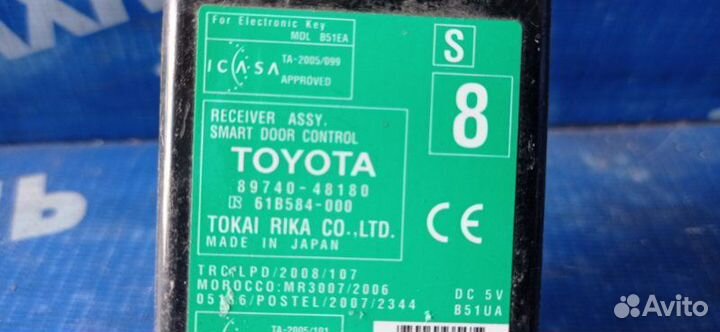 Блок управления двери Toyota Highlander