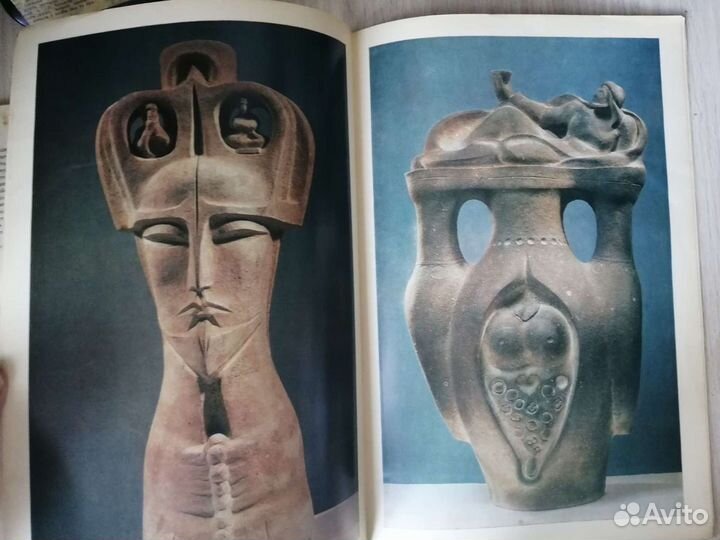 Альбомы С.Эрьзя Д.Джумадурды