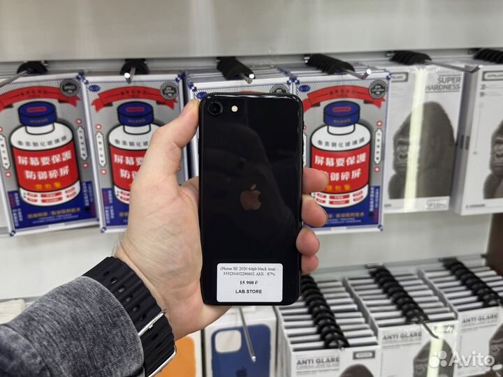 iPhone SE (2020), 64 ГБ