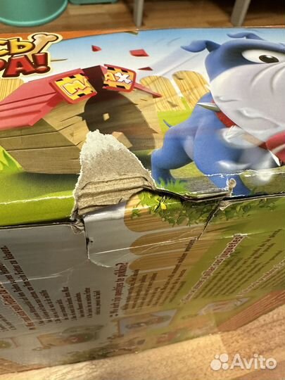 Берегись Бакстера