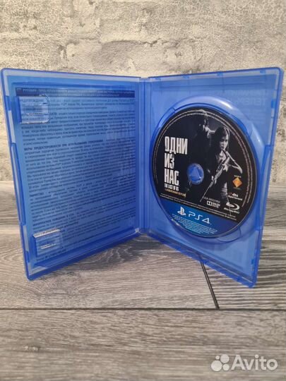 The Last of Us Remastered PS4/PS5