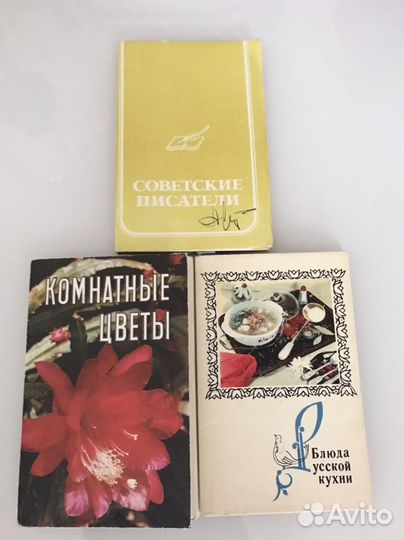 Наборы открыток СССР