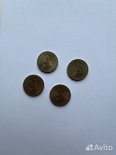 Монеты 10 рублей юбилейные