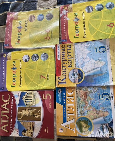 Атлас и контурные карты