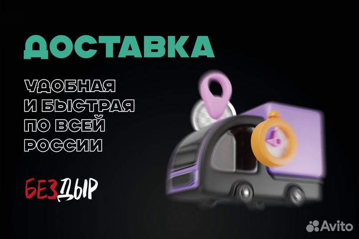 Chrysler Pacifica арка левая