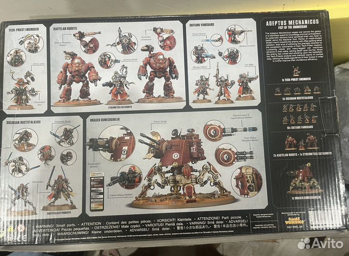 Battleforce Adeptus Mechanicus