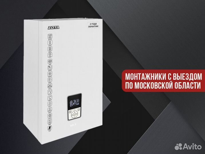 Котел отопительный газовый лемакс Премиум про 10