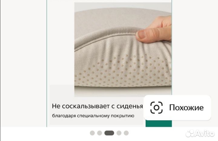 Подушка на стул Икеа