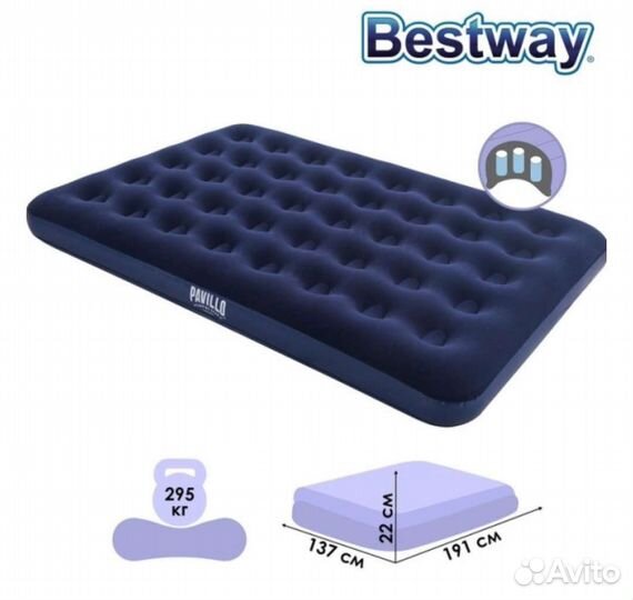 Кровать надувная bestway 191*137*22см