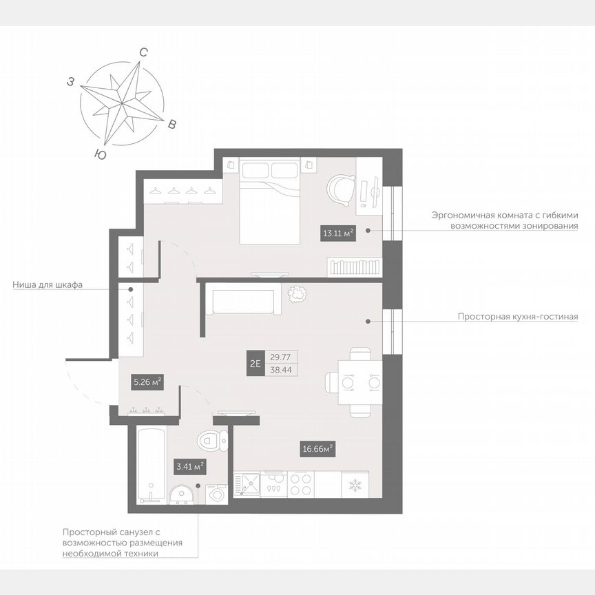 1-к. апартаменты, 38,4 м², 6/13 эт.
