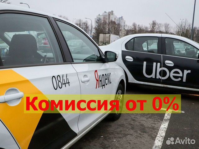 Водители Яндекс Такси (Орск)