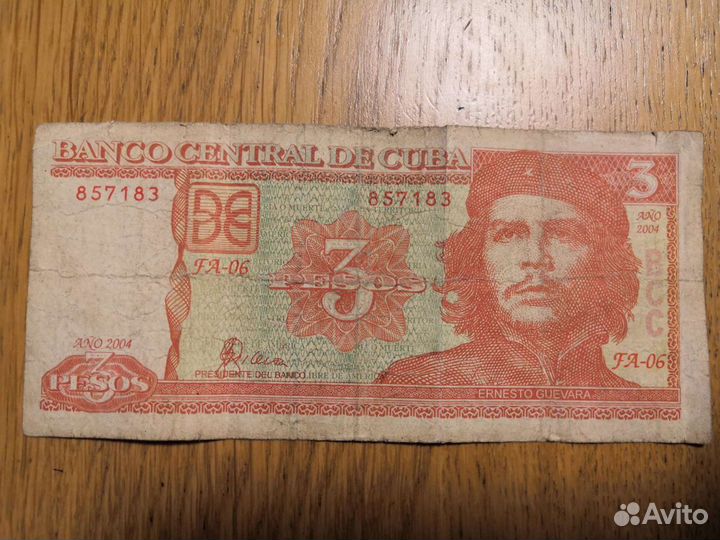 Иностранные купюры