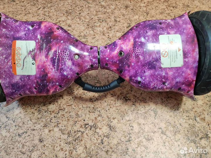 Гироскутер