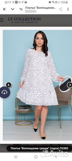 Платье женское 54-56 размера. lady taiga