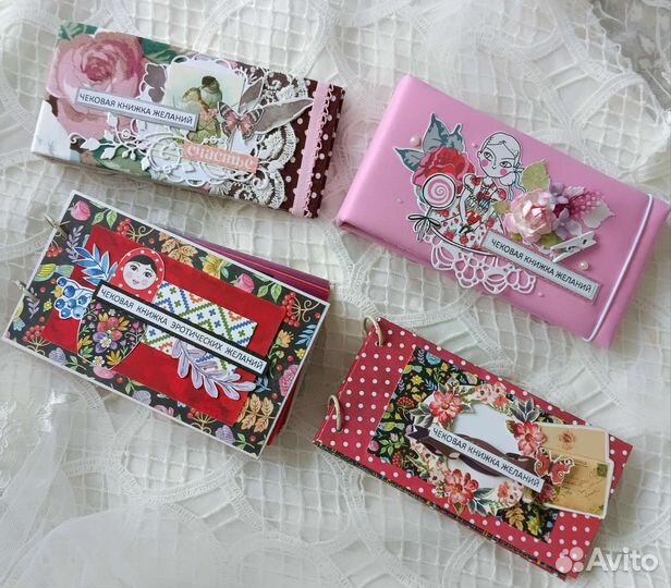 Чековая книжка желаний